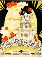 Kin-Ku-San (1922)