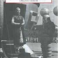 Bockkeller Dez. 1998 – 1